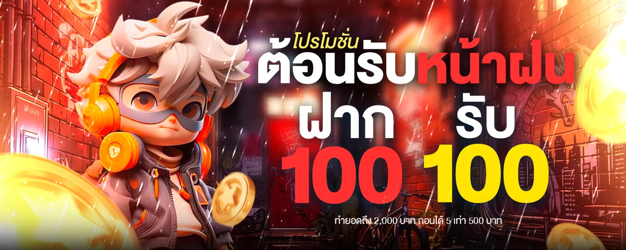 แทงบอลออนไลน์ 123PLUS ครบทุกลีกดัง