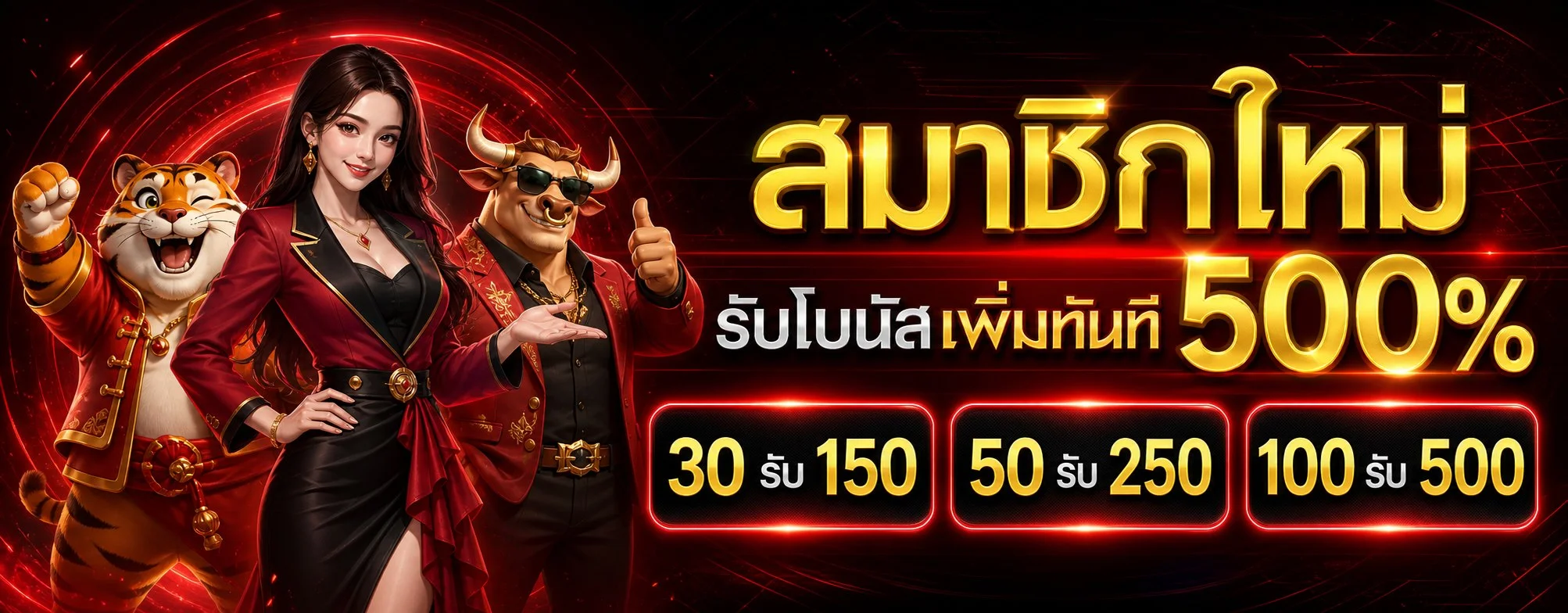 เกมสล็อตยอดนิยมบน 123PLUS รวมค่ายดังทั่วโลก