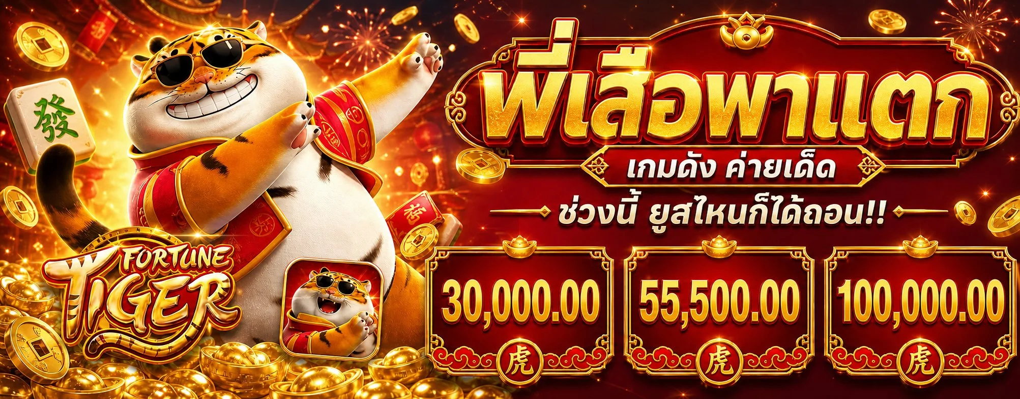 123PLUS สล็อตเว็บตรง โปรโมชั่นสมาชิกใหม่