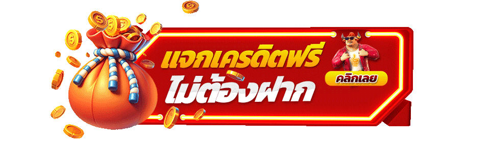 เข้าสู่ระบบ 123PLUS หน้าล็อกอินสมาชิก